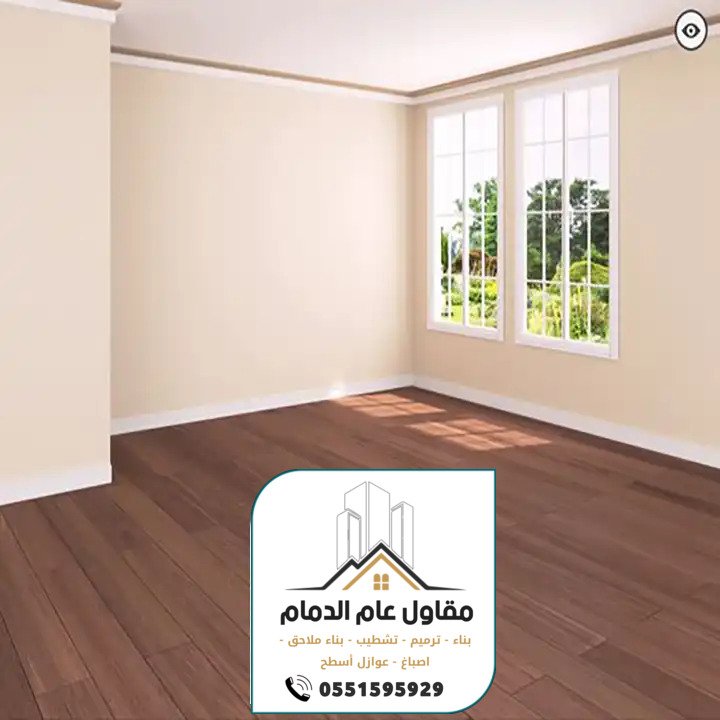 معلم اصباغ الدمام 0538861529 صباغ الدمام الخبر القطيف اصباغ داخلية وخارجية بالشرقية